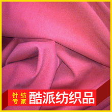 紹興縣酷派紡織品針織面料產品清單