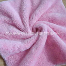 廠家直供雙面珊瑚絨面料 品質可靠的針紡織品優選